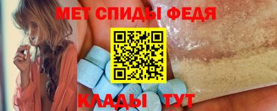 MESCALINE Кандалакша