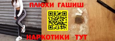 бошки Камышлов