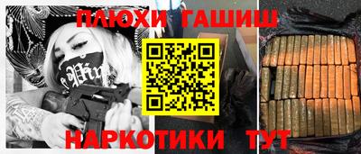мефедрон Новоалтайск