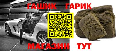 бошки Камышлов