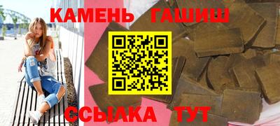 бошки Камышлов