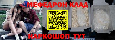 бошки Камышлов