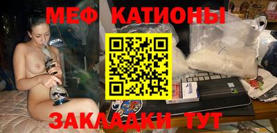 прущая мука Канаш