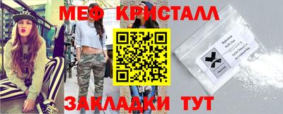 прущая мука Канаш