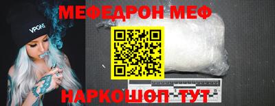 MESCALINE Кандалакша