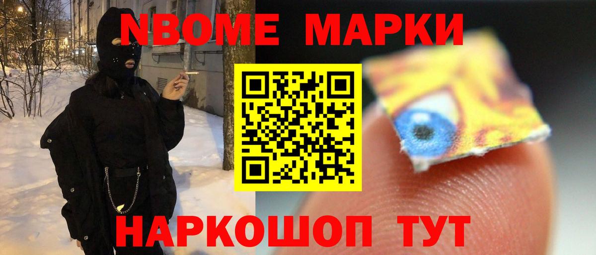АМФЕТАМИН Торжок