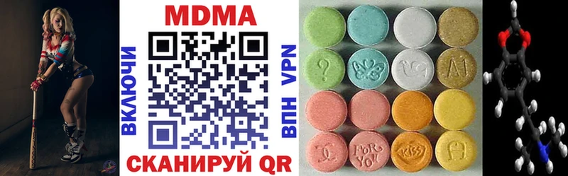 MDMA crystal  Торжок 