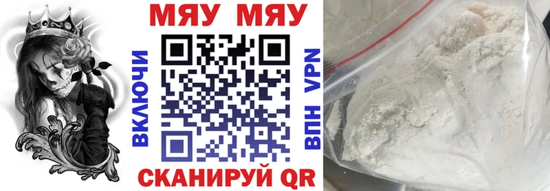 МЕФ мука  Торжок 