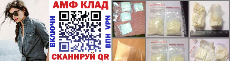 МЕТАМФЕТАМИН пудра Торжок