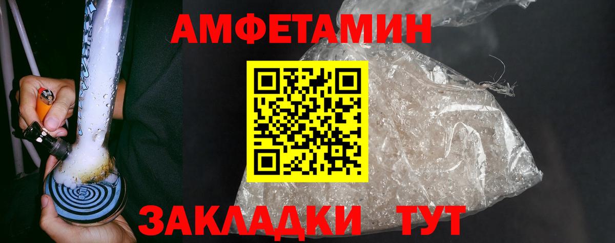 Торжок  МЕТАМФЕТАМИН мет  Вход с VPN 