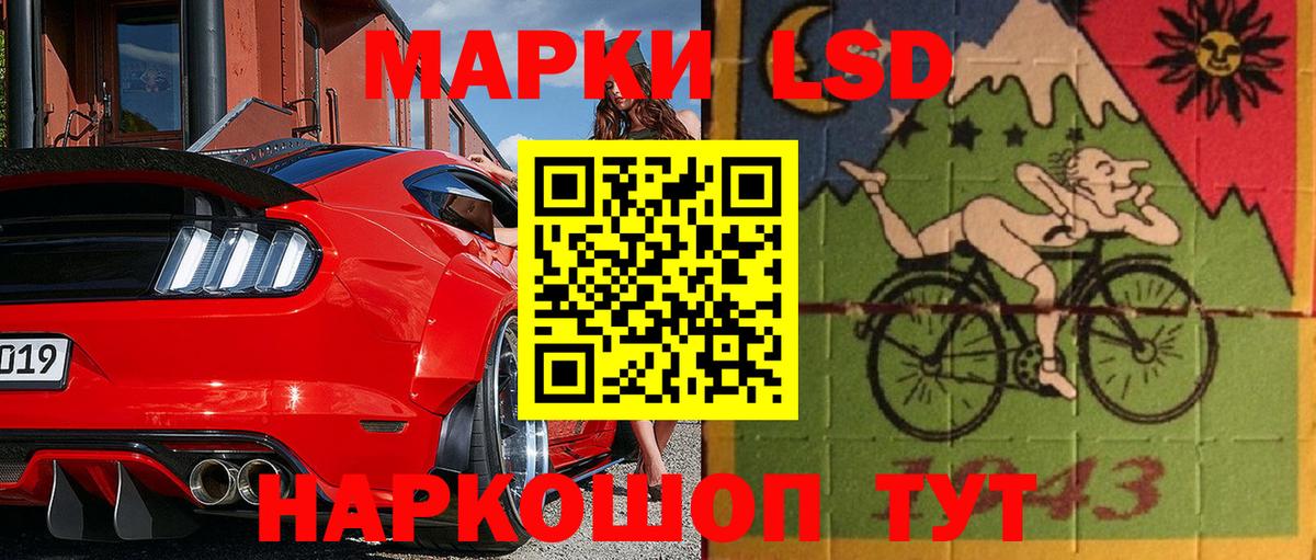 Марки NBOMe 1500мкг  Вход с VPN  Марки 25I-NBOMe  Торжок  Марки NBOMe 1500мкг 