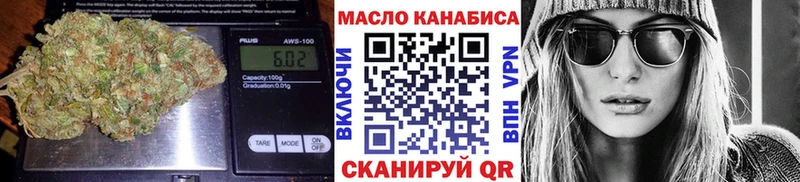 сколько стоит  Торжок  ТГК THC oil 