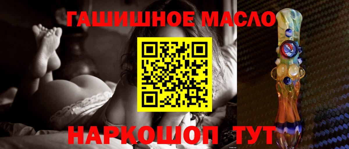 Торжок  Дистиллят ТГК Wax  где купить наркоту  Вход с VPN 